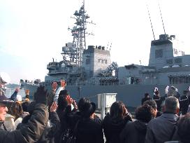 Destroyer Ikazuchi leaves for Indian Ocean